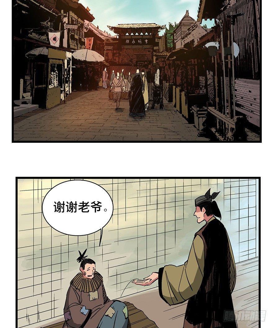 心跳300秒韩漫全集-第一四二话·杠精必须死无删减无遮挡章节图片 