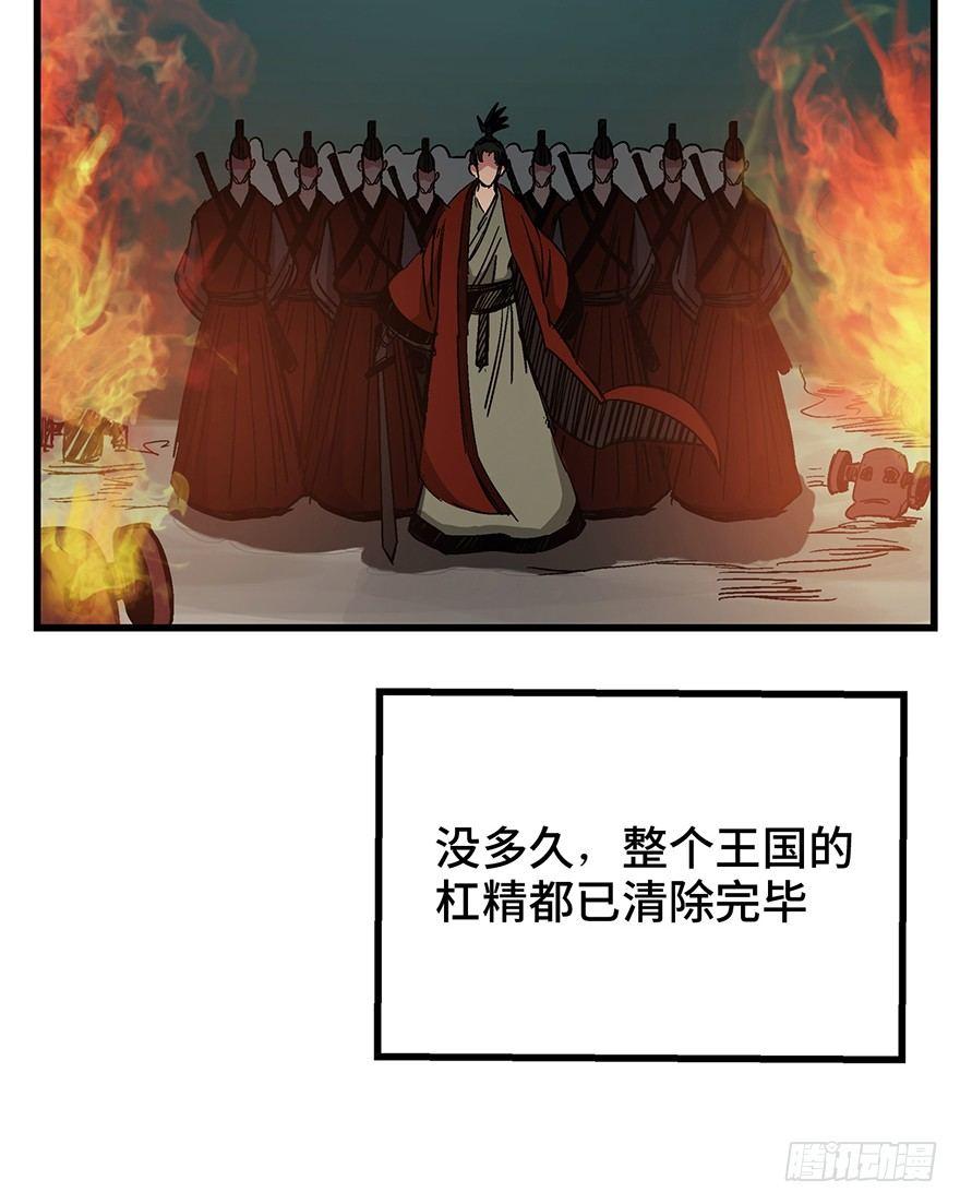 心跳300秒韩漫全集-第一四二话·杠精必须死无删减无遮挡章节图片 