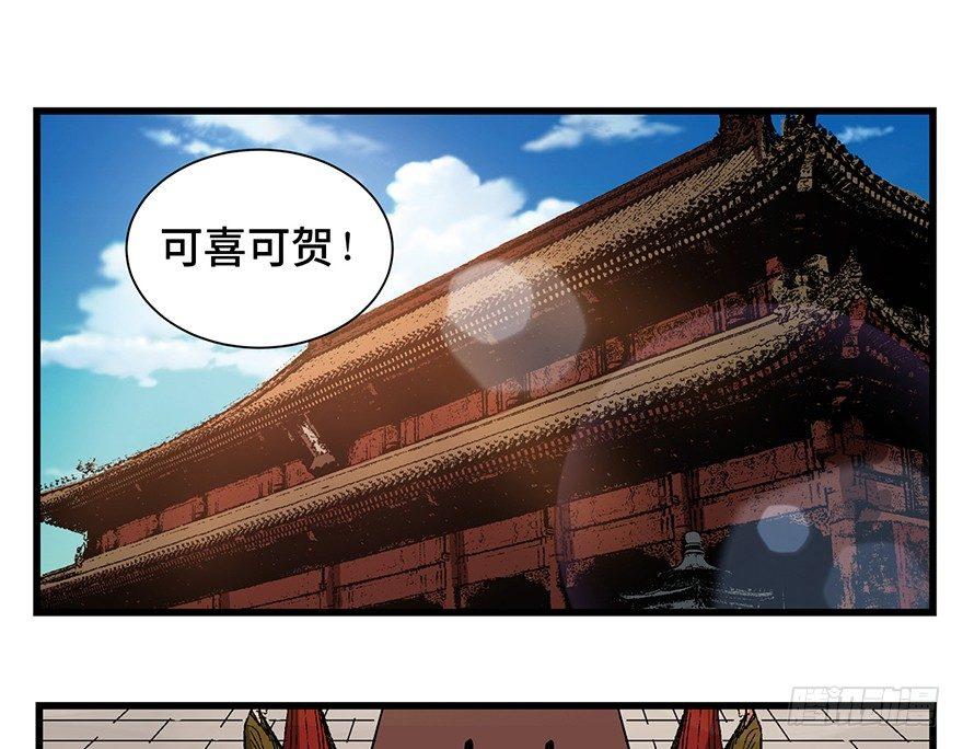 心跳300秒韩漫全集-第一四二话·杠精必须死无删减无遮挡章节图片 