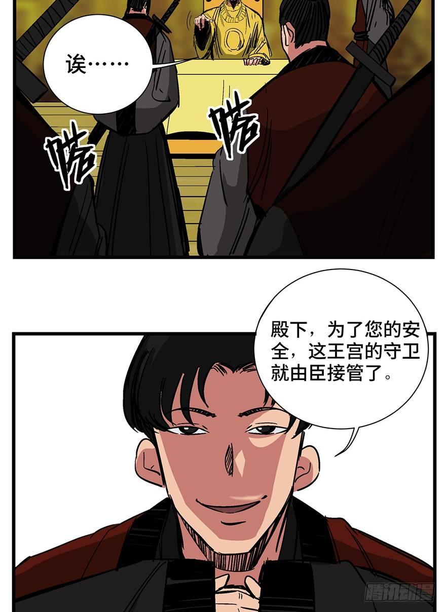 心跳300秒韩漫全集-第一四二话·杠精必须死无删减无遮挡章节图片 