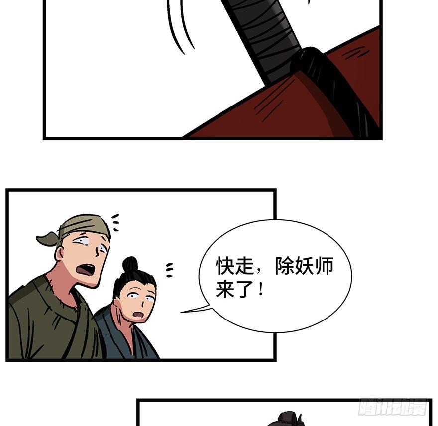 心跳300秒韩漫全集-第一四二话·杠精必须死无删减无遮挡章节图片 