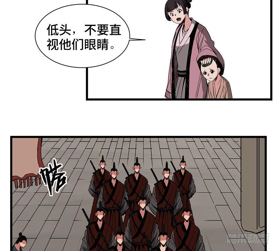 心跳300秒韩漫全集-第一四二话·杠精必须死无删减无遮挡章节图片 