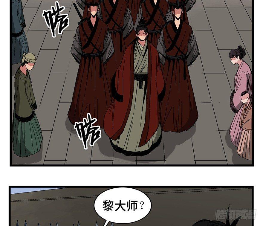 心跳300秒韩漫全集-第一四二话·杠精必须死无删减无遮挡章节图片 