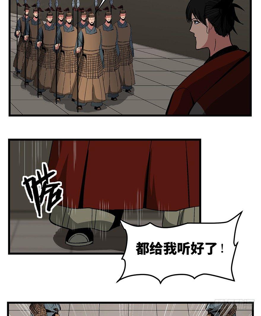 心跳300秒韩漫全集-第一四二话·杠精必须死无删减无遮挡章节图片 