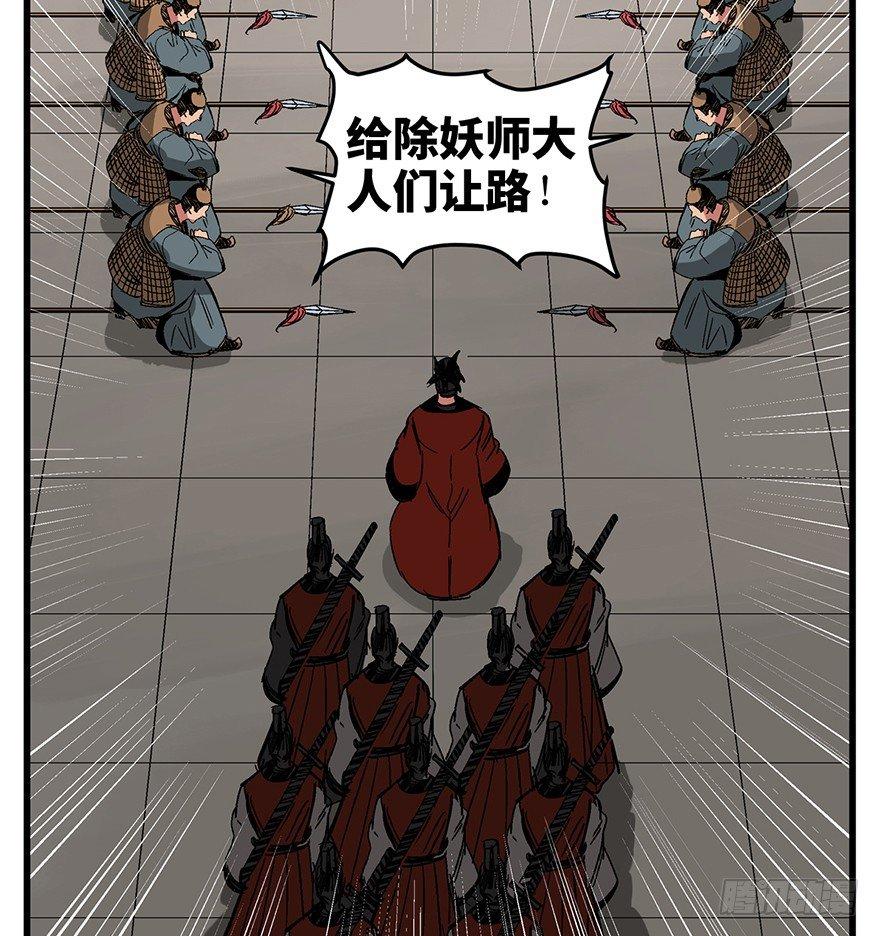 心跳300秒韩漫全集-第一四二话·杠精必须死无删减无遮挡章节图片 