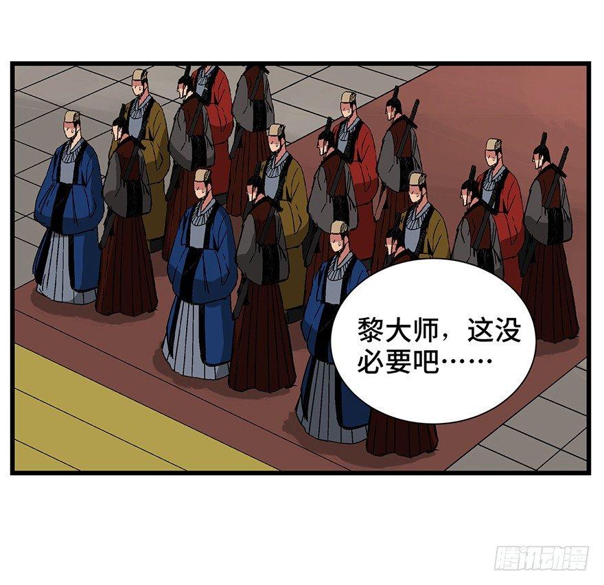 心跳300秒韩漫全集-第一四二话·杠精必须死无删减无遮挡章节图片 