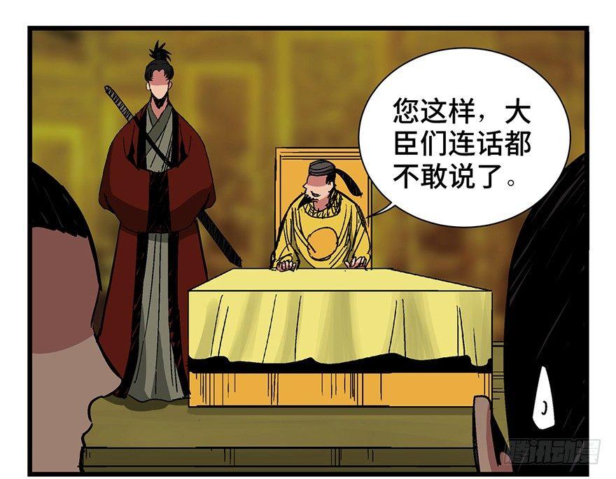 心跳300秒韩漫全集-第一四二话·杠精必须死无删减无遮挡章节图片 