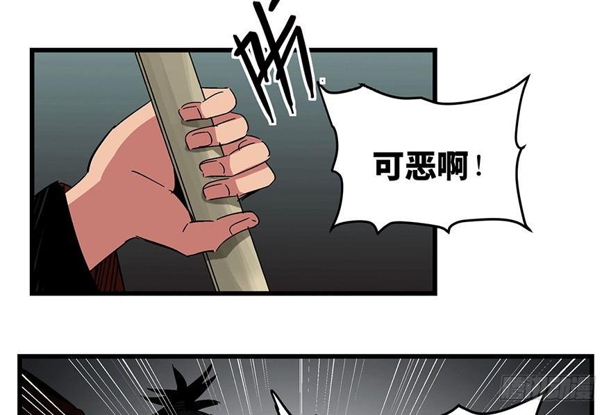 心跳300秒韩漫全集-第一四二话·杠精必须死无删减无遮挡章节图片 