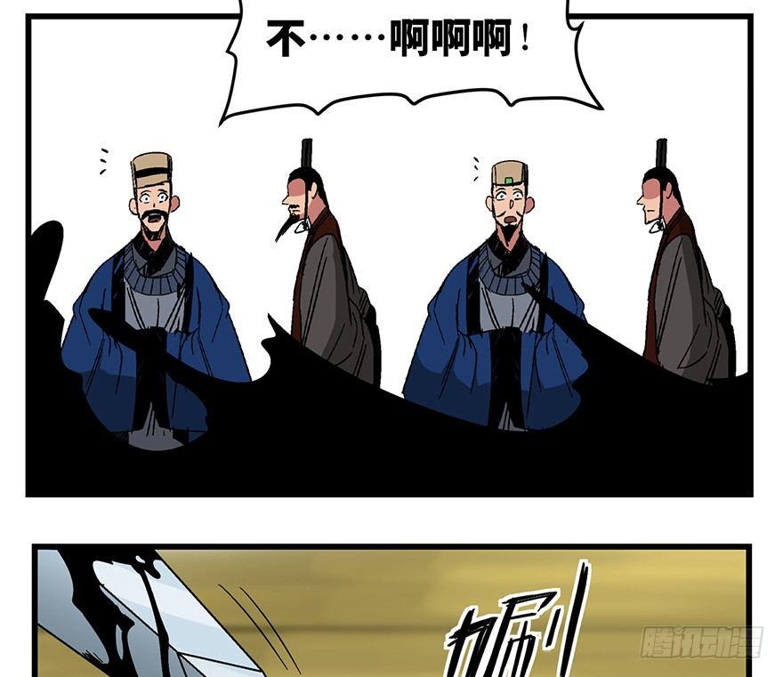 心跳300秒韩漫全集-第一四二话·杠精必须死无删减无遮挡章节图片 