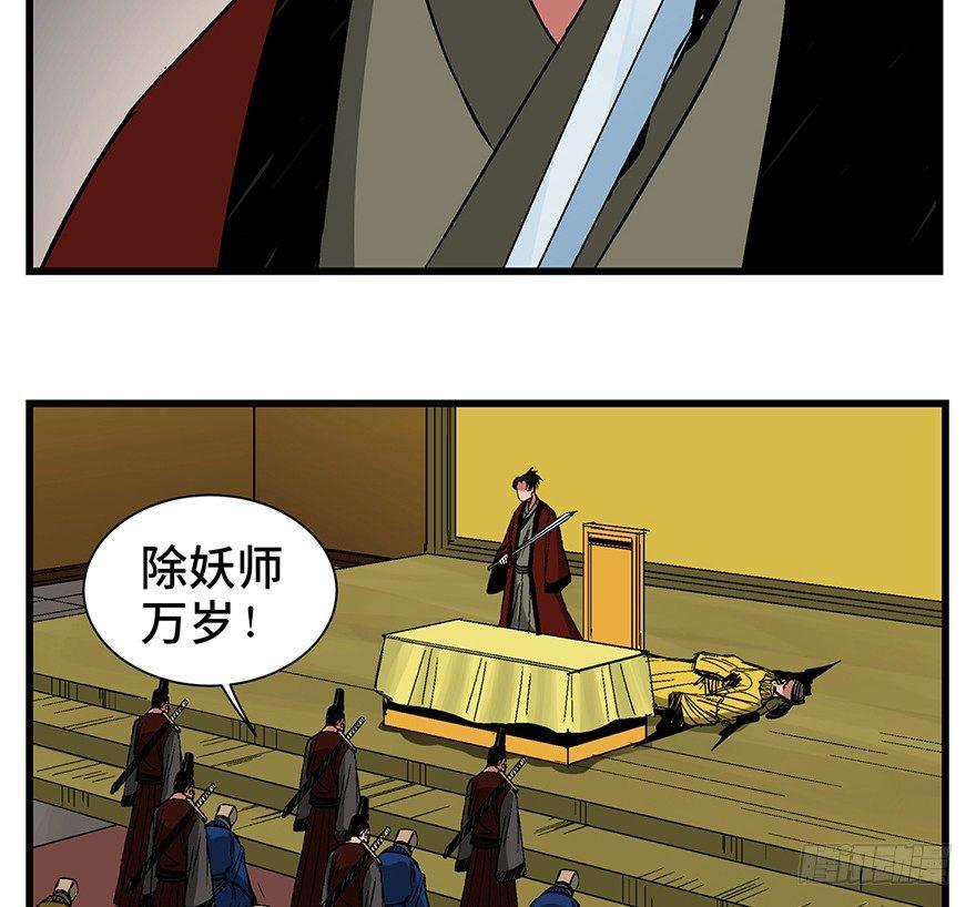 心跳300秒韩漫全集-第一四二话·杠精必须死无删减无遮挡章节图片 