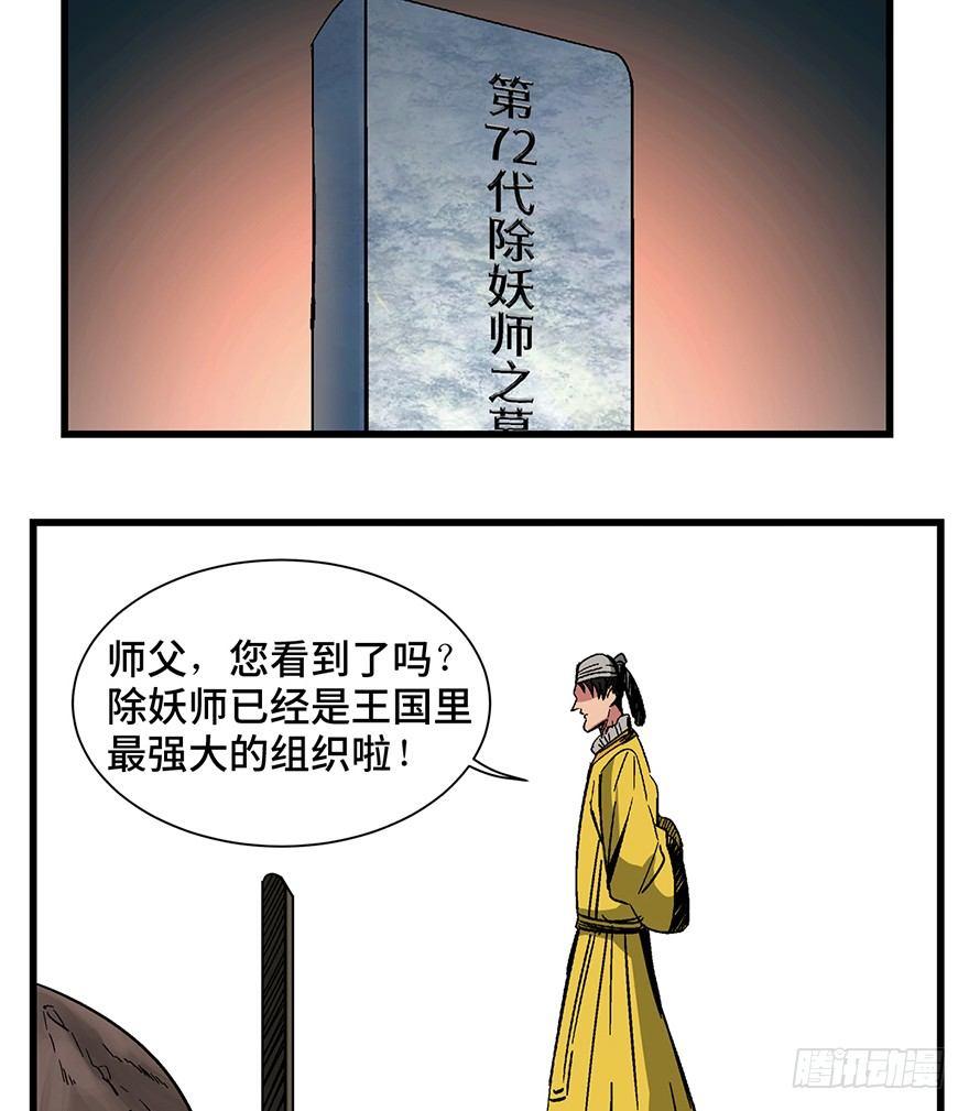 心跳300秒韩漫全集-第一四二话·杠精必须死无删减无遮挡章节图片 