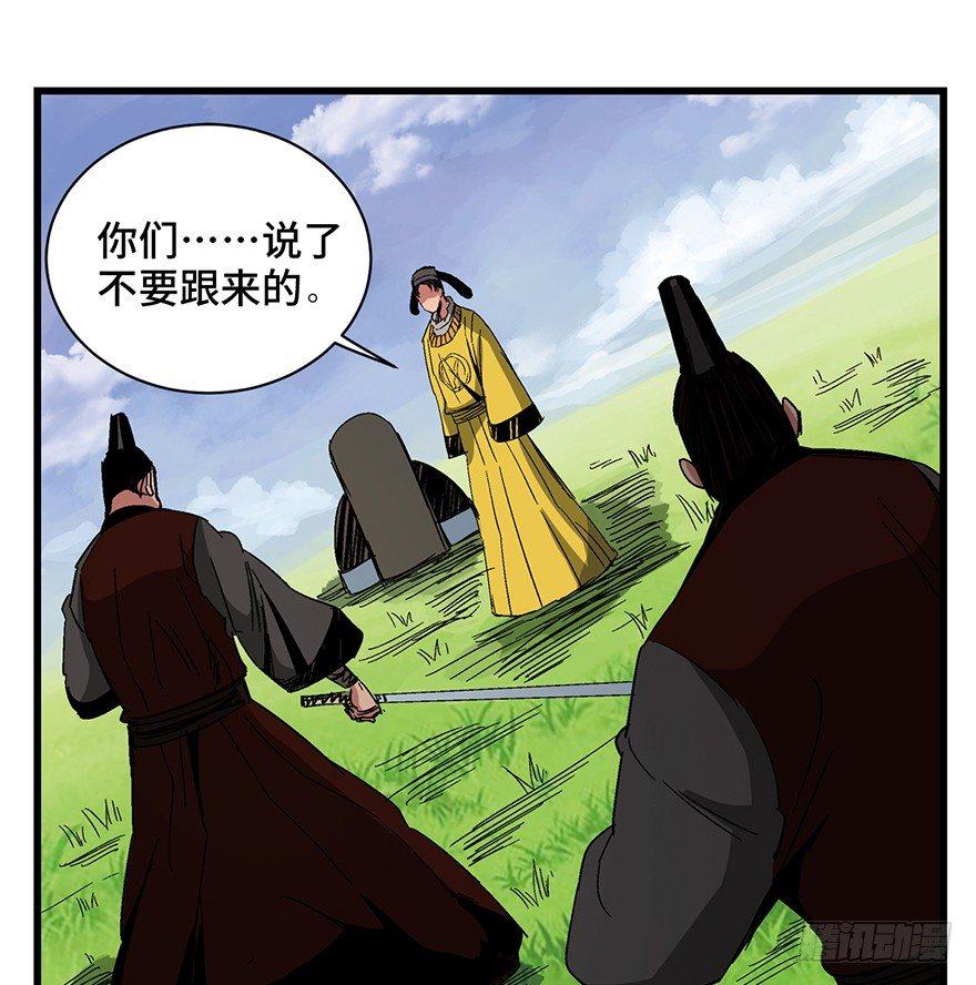 心跳300秒韩漫全集-第一四二话·杠精必须死无删减无遮挡章节图片 