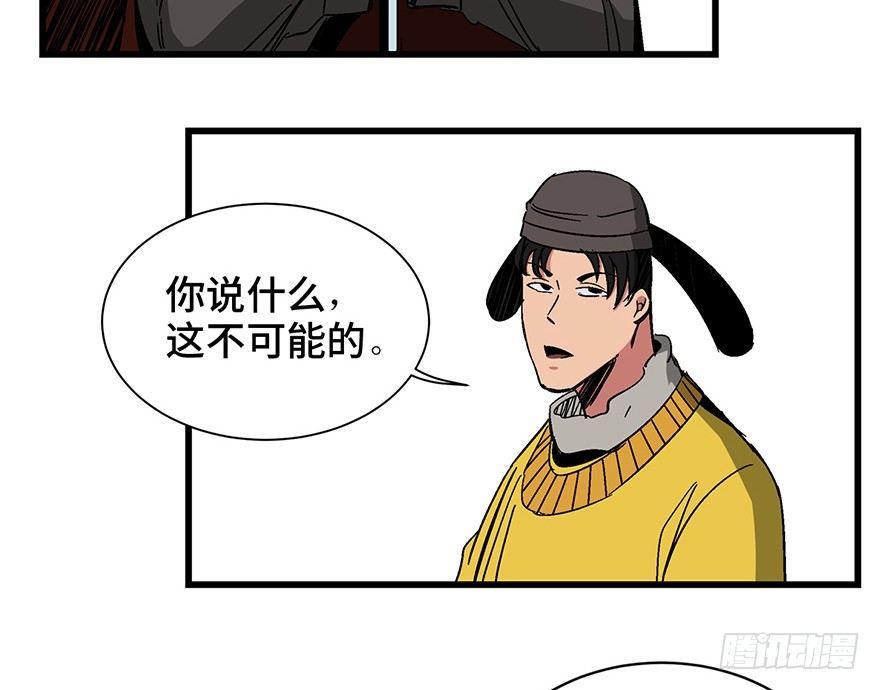 心跳300秒韩漫全集-第一四二话·杠精必须死无删减无遮挡章节图片 