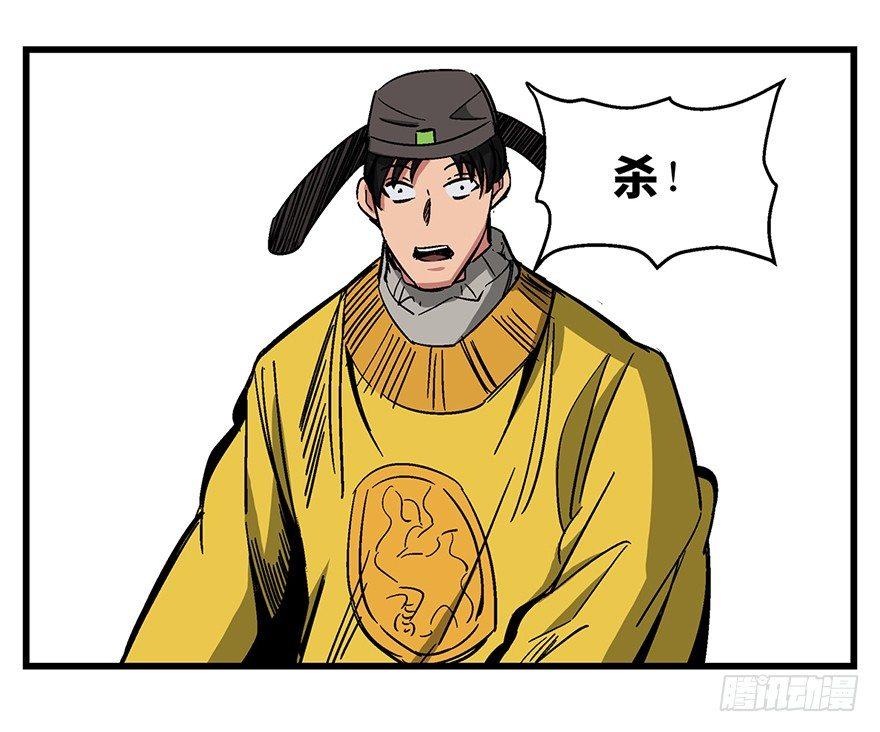 心跳300秒韩漫全集-第一四二话·杠精必须死无删减无遮挡章节图片 