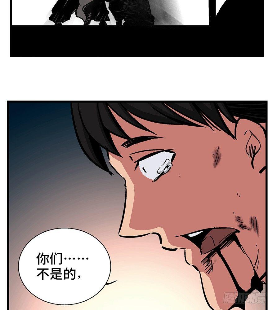 心跳300秒韩漫全集-第一四二话·杠精必须死无删减无遮挡章节图片 