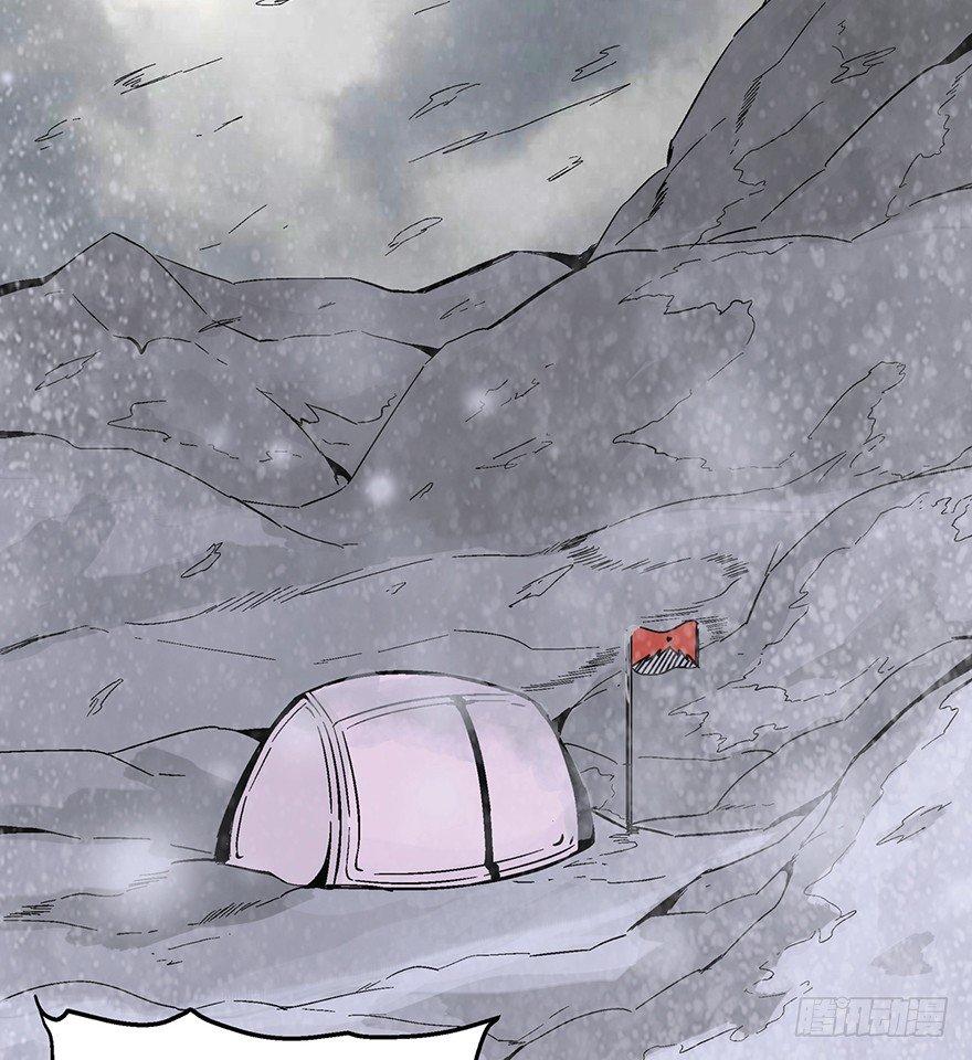 心跳300秒韩漫全集-第一四三话·登 山无删减无遮挡章节图片 