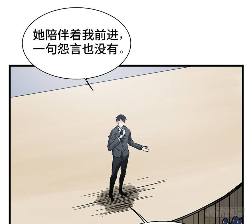 心跳300秒韩漫全集-第一四三话·登 山无删减无遮挡章节图片 