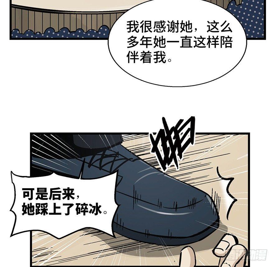 心跳300秒韩漫全集-第一四三话·登 山无删减无遮挡章节图片 