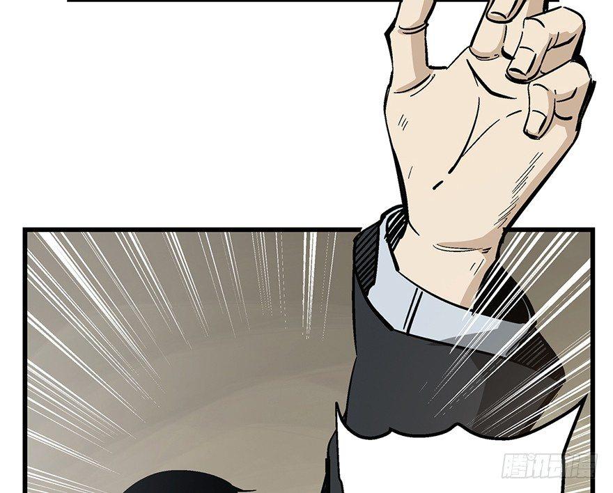 心跳300秒韩漫全集-第一四三话·登 山无删减无遮挡章节图片 