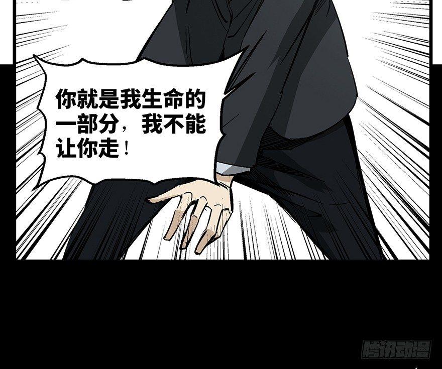 心跳300秒韩漫全集-第一四三话·登 山无删减无遮挡章节图片 