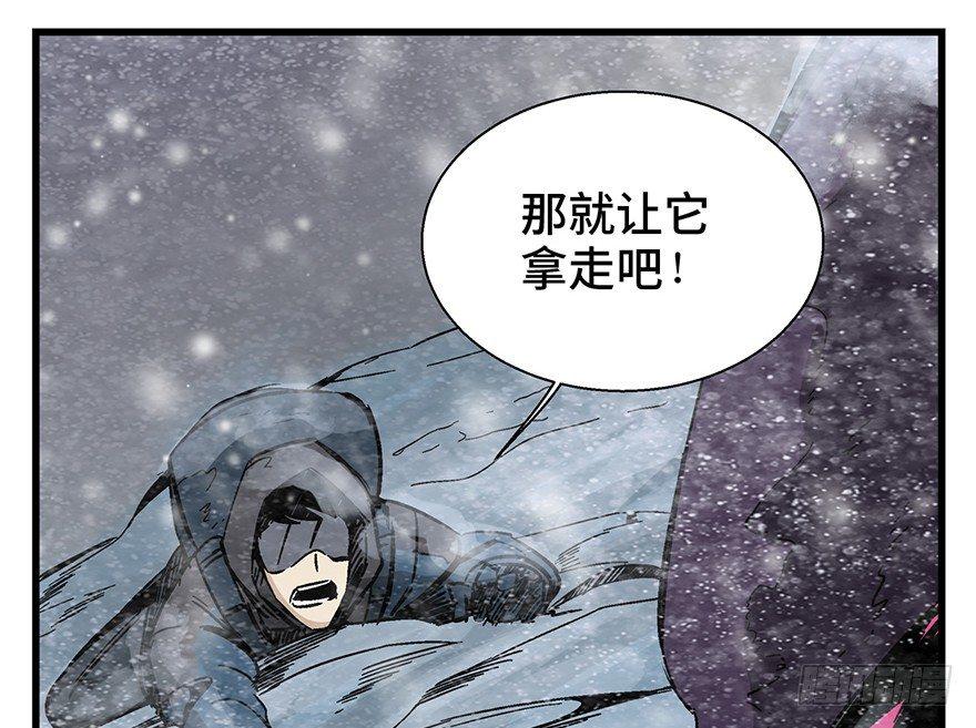 心跳300秒韩漫全集-第一四三话·登 山无删减无遮挡章节图片 
