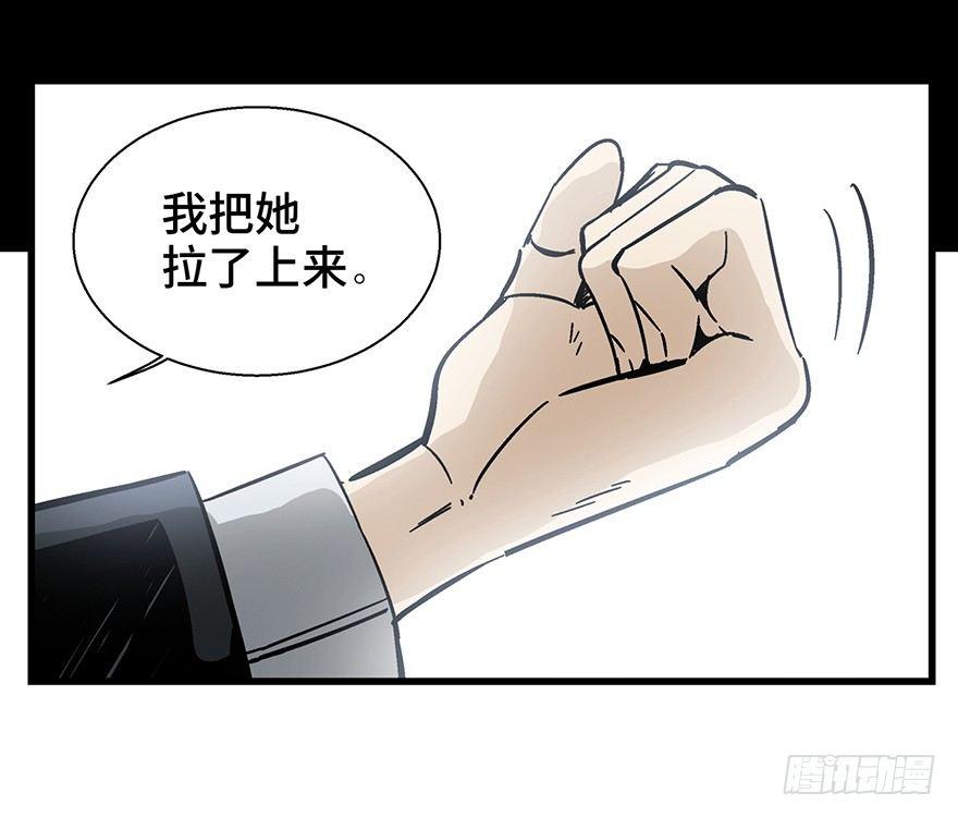 心跳300秒韩漫全集-第一四三话·登 山无删减无遮挡章节图片 