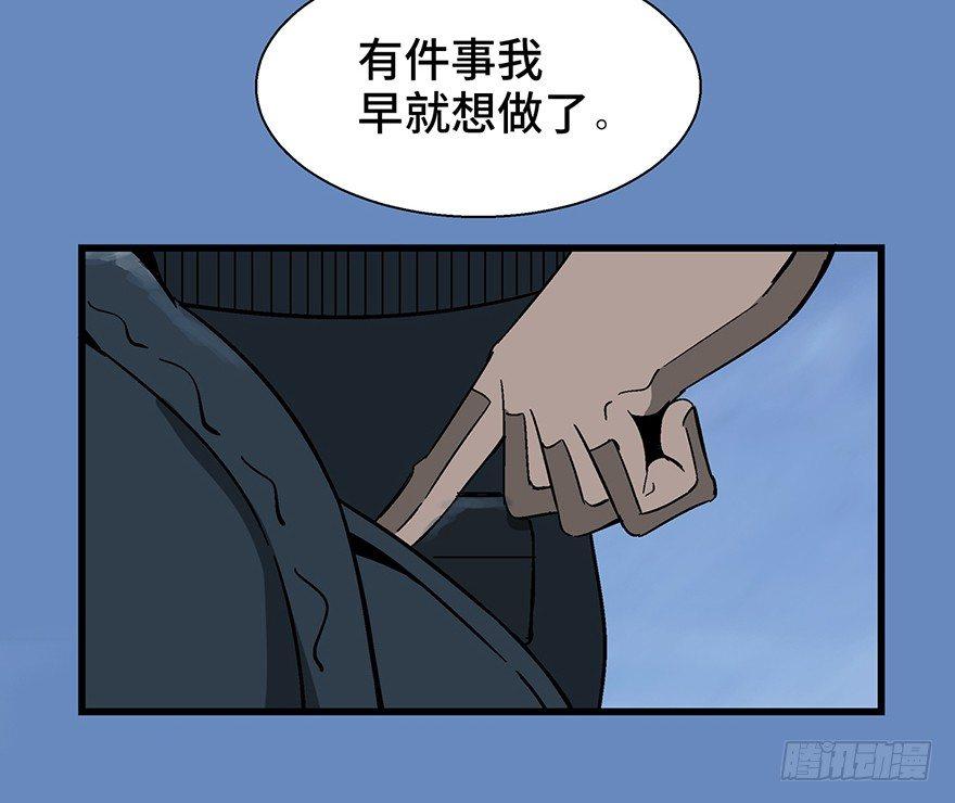 心跳300秒韩漫全集-第一四三话·登 山无删减无遮挡章节图片 
