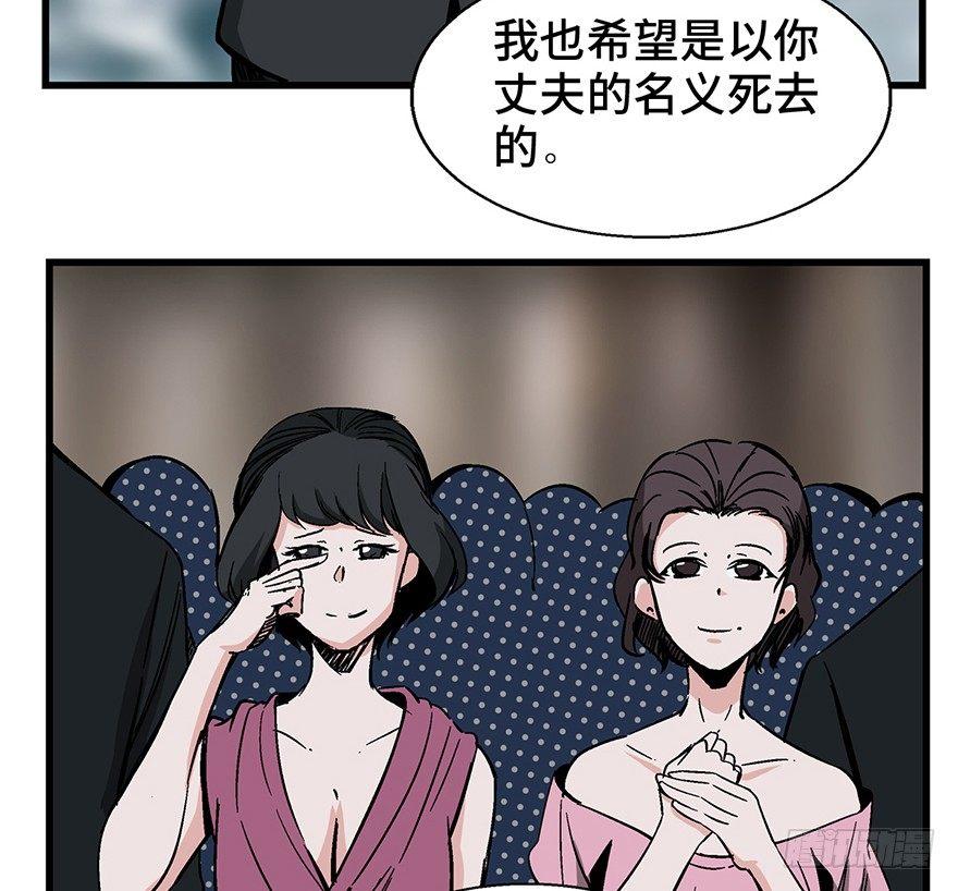 心跳300秒韩漫全集-第一四三话·登 山无删减无遮挡章节图片 