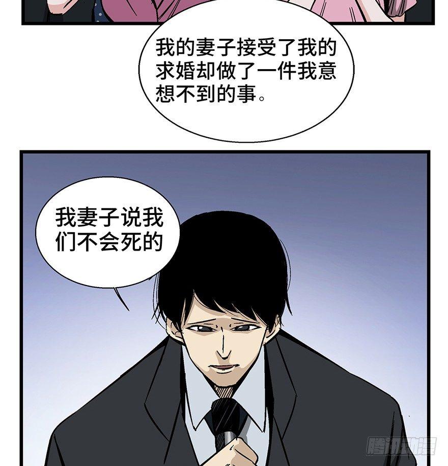 心跳300秒韩漫全集-第一四三话·登 山无删减无遮挡章节图片 