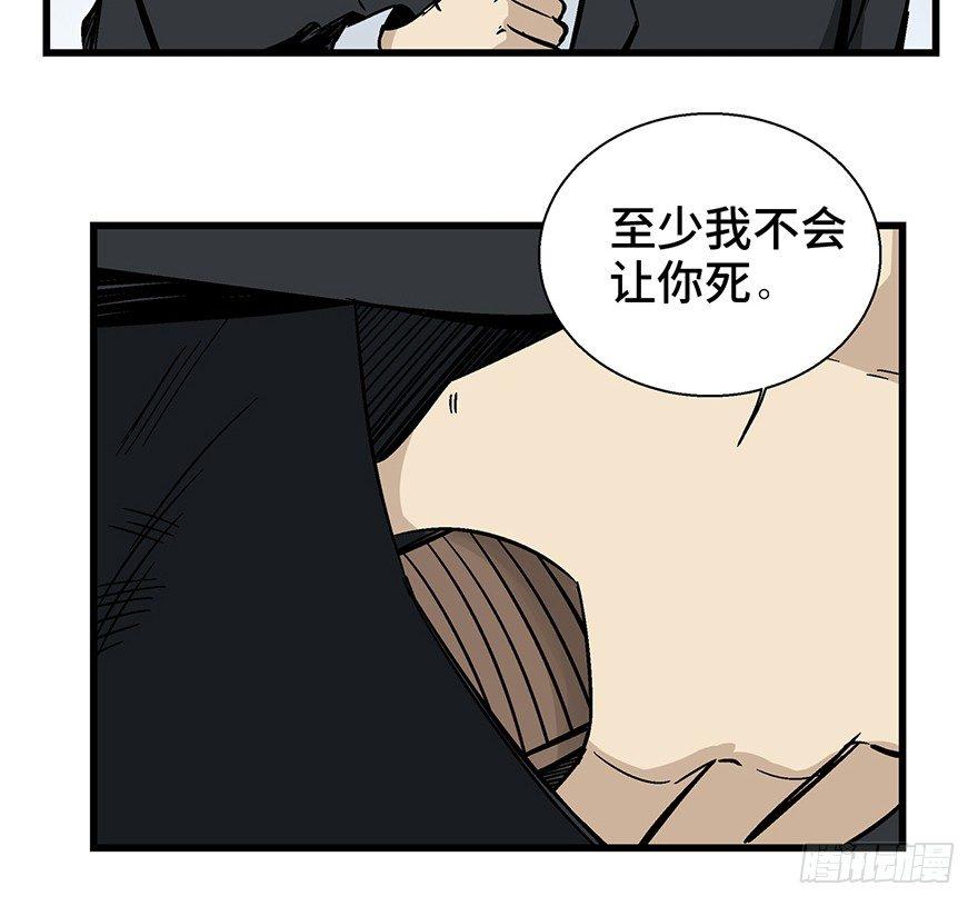 心跳300秒韩漫全集-第一四三话·登 山无删减无遮挡章节图片 