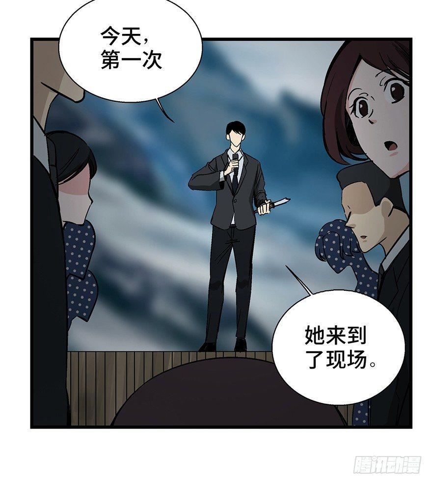 心跳300秒韩漫全集-第一四三话·登 山无删减无遮挡章节图片 