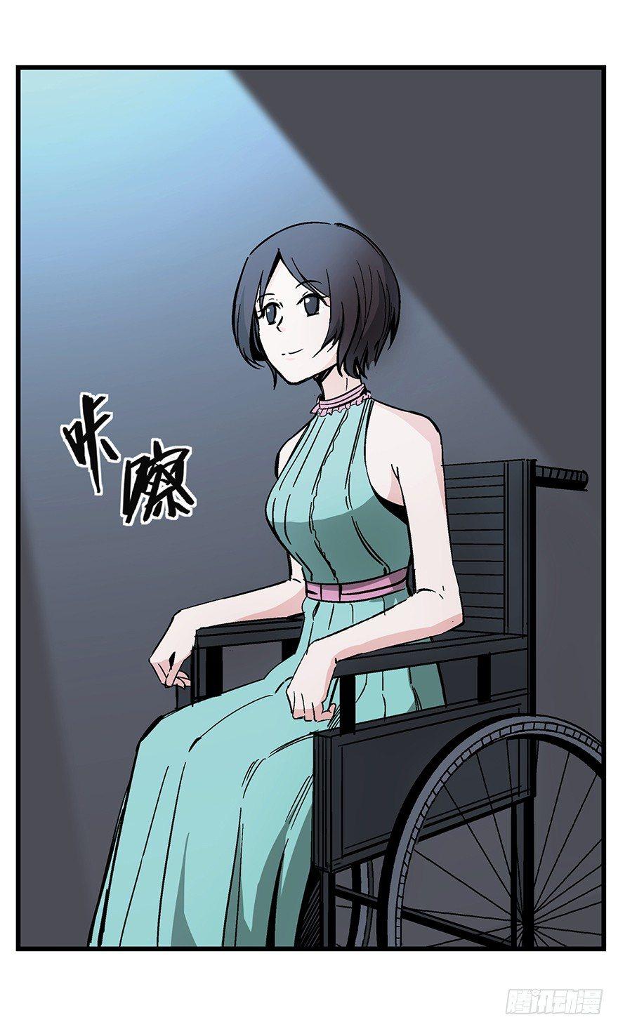 心跳300秒韩漫全集-第一四三话·登 山无删减无遮挡章节图片 