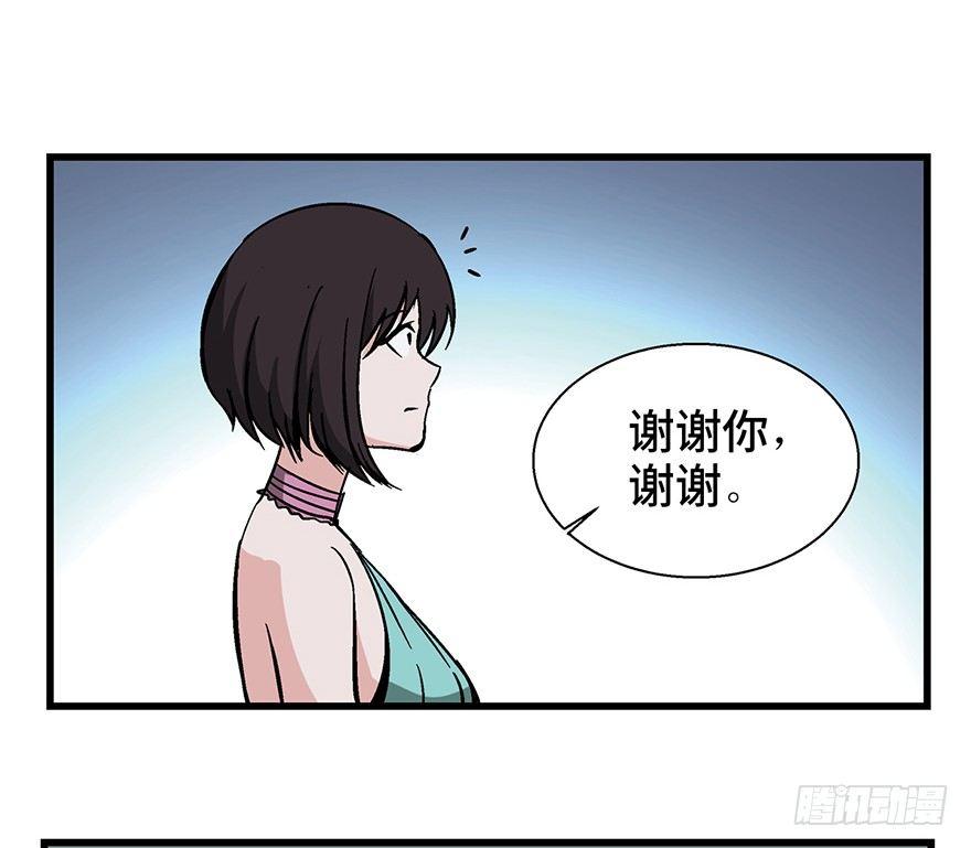 心跳300秒韩漫全集-第一四三话·登 山无删减无遮挡章节图片 