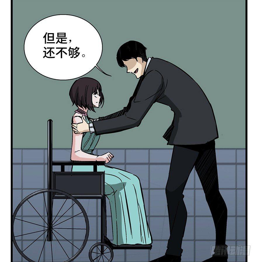 心跳300秒韩漫全集-第一四三话·登 山无删减无遮挡章节图片 