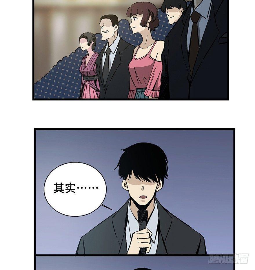 心跳300秒韩漫全集-第一四三话·登 山无删减无遮挡章节图片 