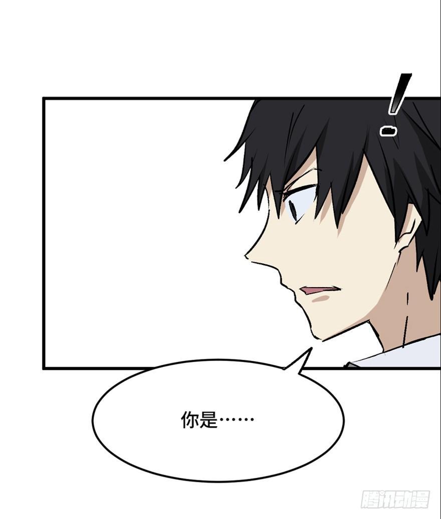 心跳300秒韩漫全集-第一四四话·问 题无删减无遮挡章节图片 