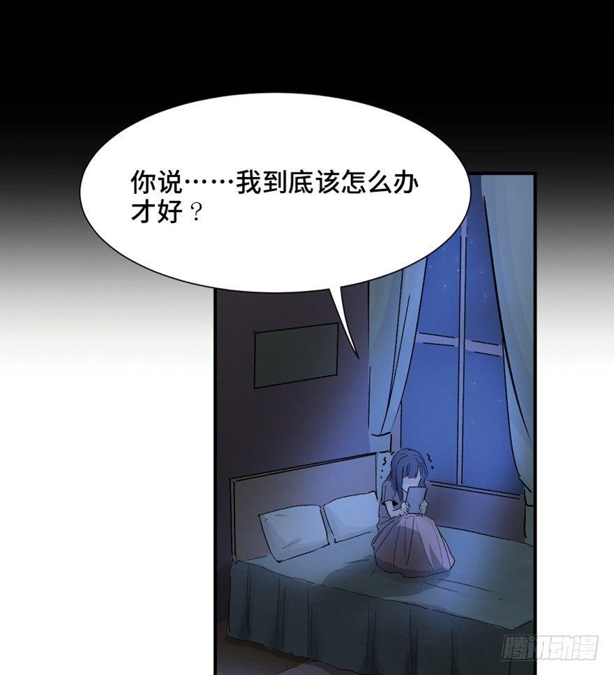 心跳300秒韩漫全集-第一四四话·问 题无删减无遮挡章节图片 