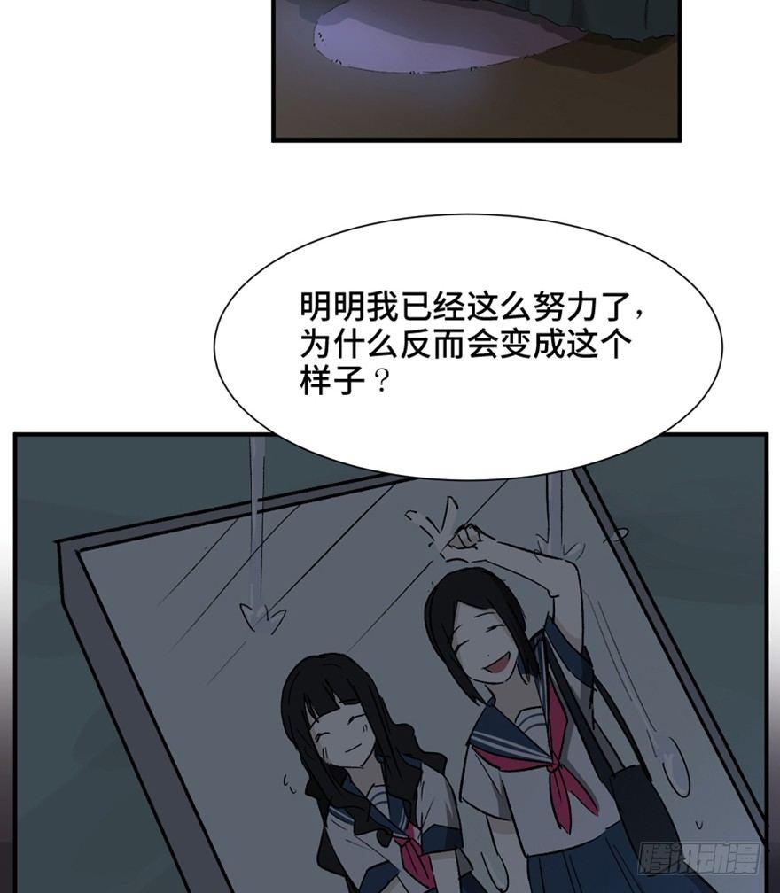 心跳300秒韩漫全集-第一四四话·问 题无删减无遮挡章节图片 