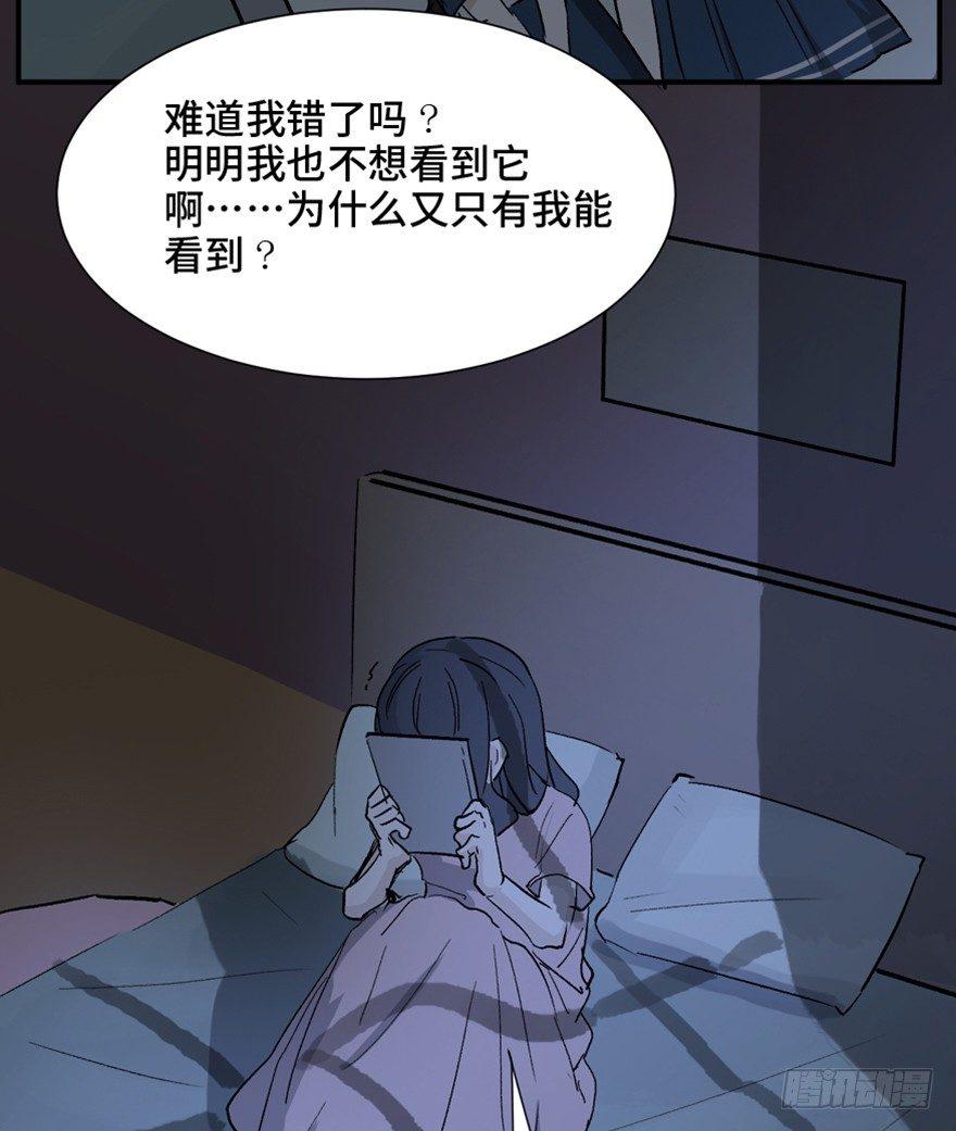 心跳300秒韩漫全集-第一四四话·问 题无删减无遮挡章节图片 