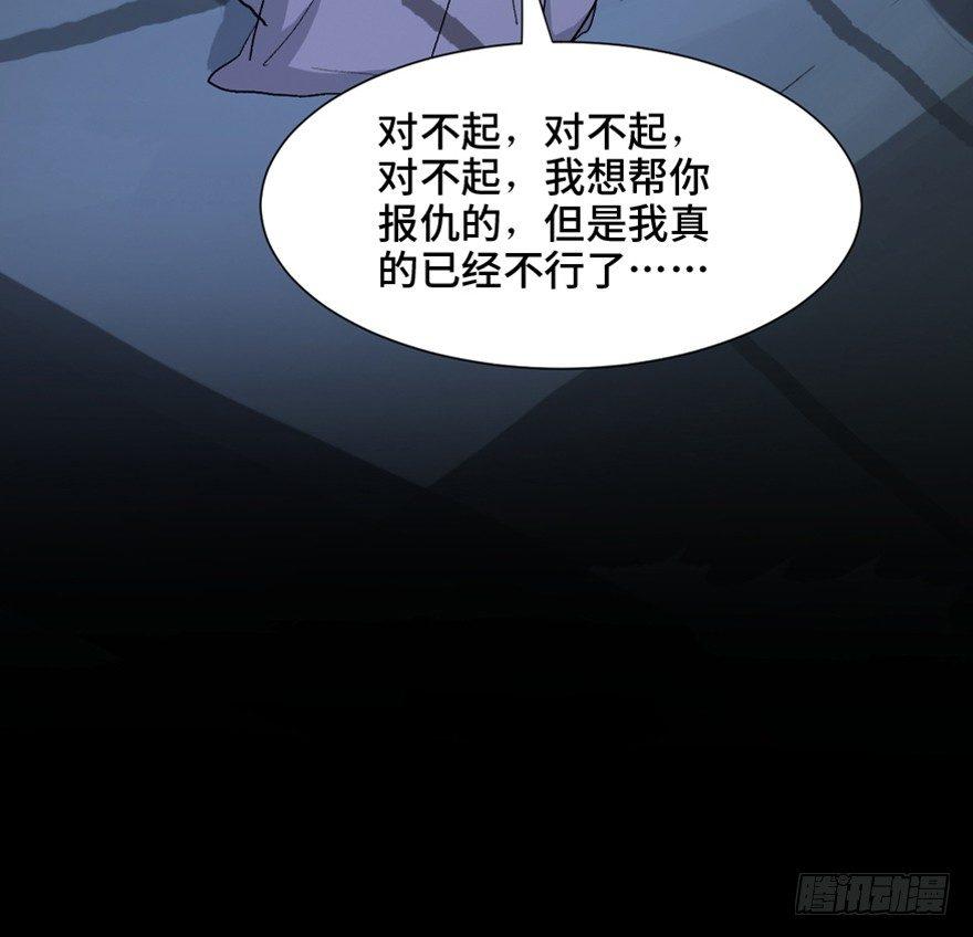 心跳300秒韩漫全集-第一四四话·问 题无删减无遮挡章节图片 