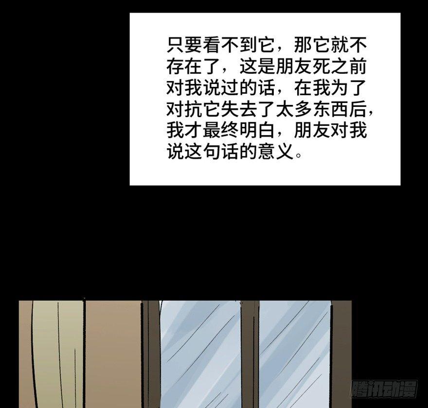 心跳300秒韩漫全集-第一四四话·问 题无删减无遮挡章节图片 