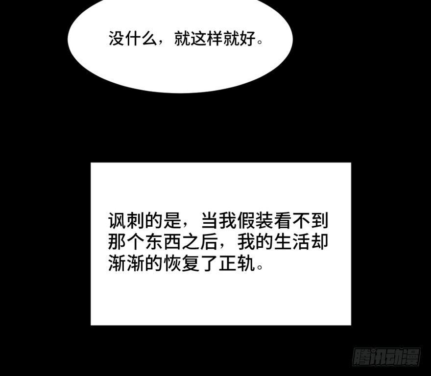 心跳300秒韩漫全集-第一四四话·问 题无删减无遮挡章节图片 