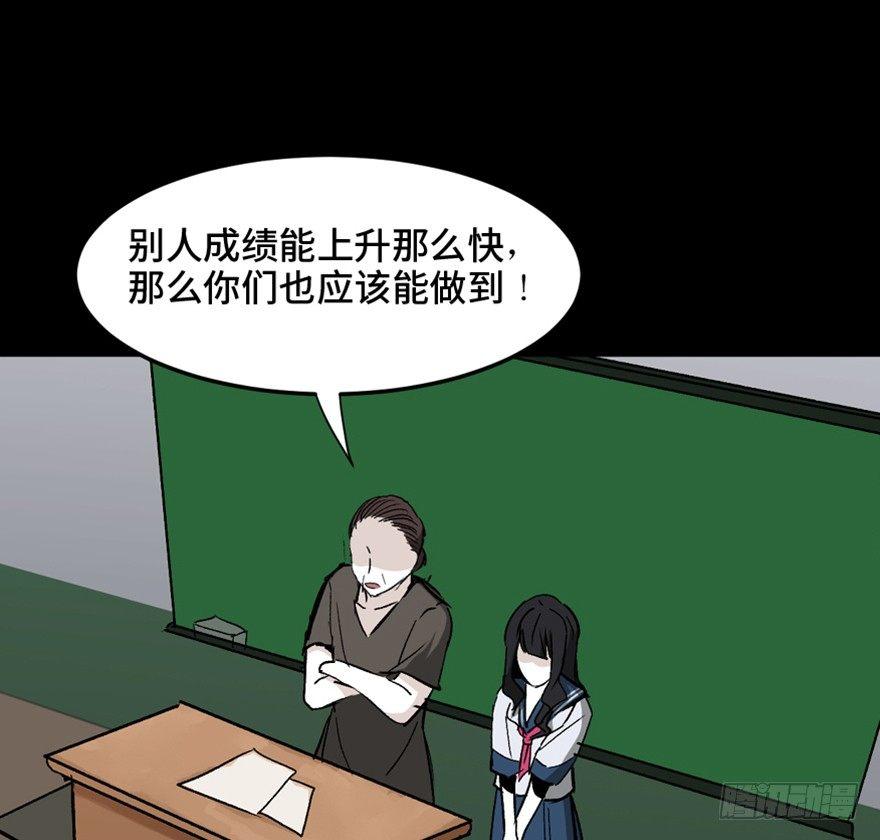 心跳300秒韩漫全集-第一四四话·问 题无删减无遮挡章节图片 