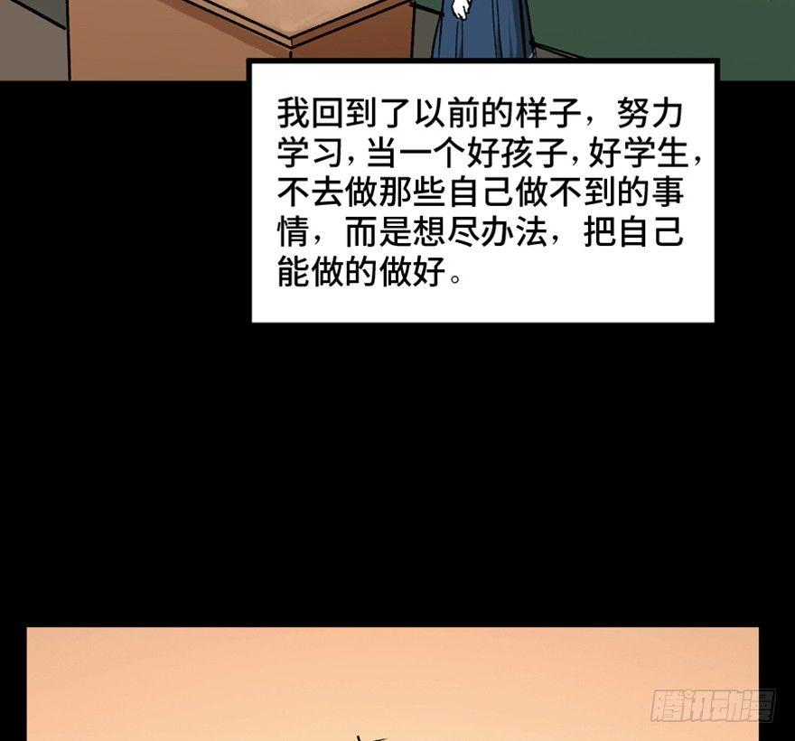 心跳300秒韩漫全集-第一四四话·问 题无删减无遮挡章节图片 