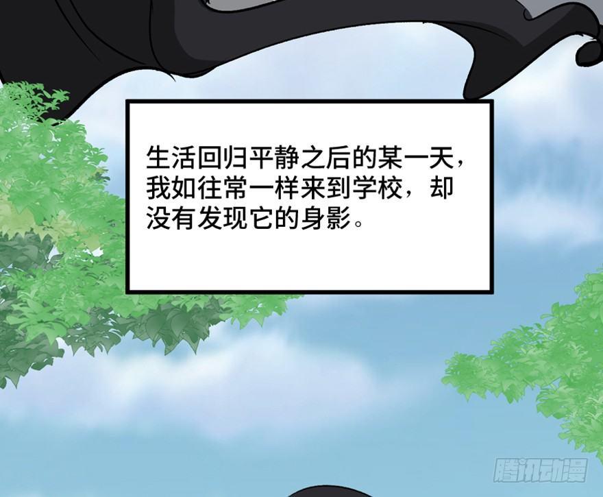 心跳300秒韩漫全集-第一四四话·问 题无删减无遮挡章节图片 