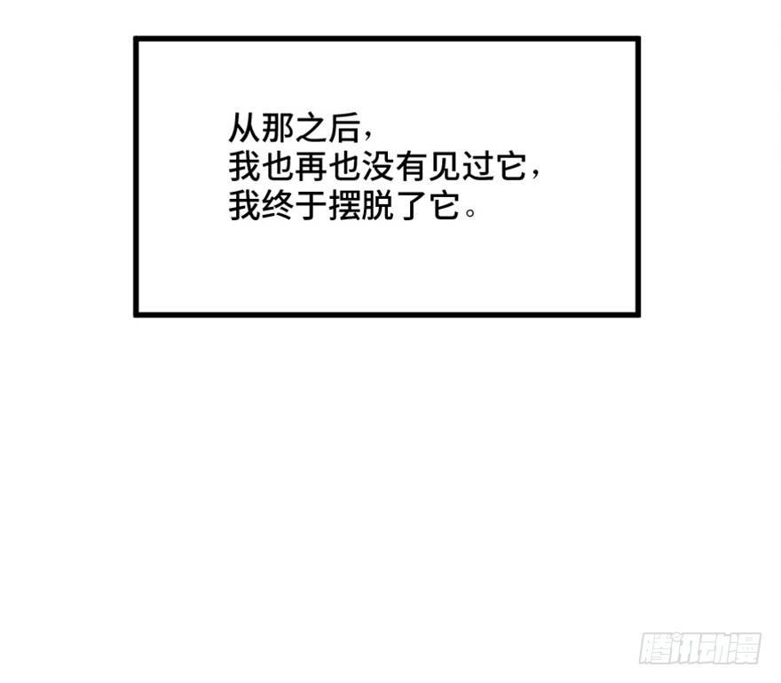 心跳300秒韩漫全集-第一四四话·问 题无删减无遮挡章节图片 