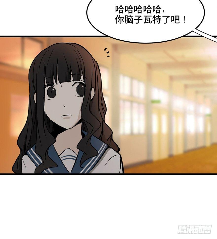 心跳300秒韩漫全集-第一四四话·问 题无删减无遮挡章节图片 