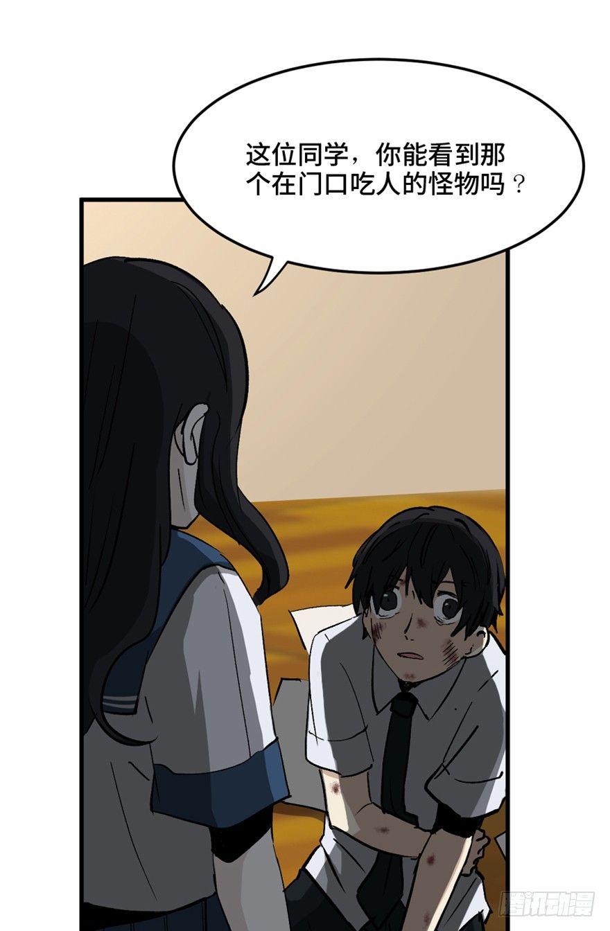 心跳300秒韩漫全集-第一四四话·问 题无删减无遮挡章节图片 