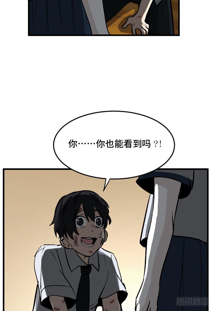 心跳300秒韩漫全集-第一四四话·问 题无删减无遮挡章节图片 