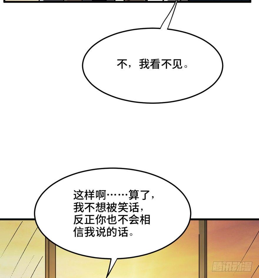 心跳300秒韩漫全集-第一四四话·问 题无删减无遮挡章节图片 